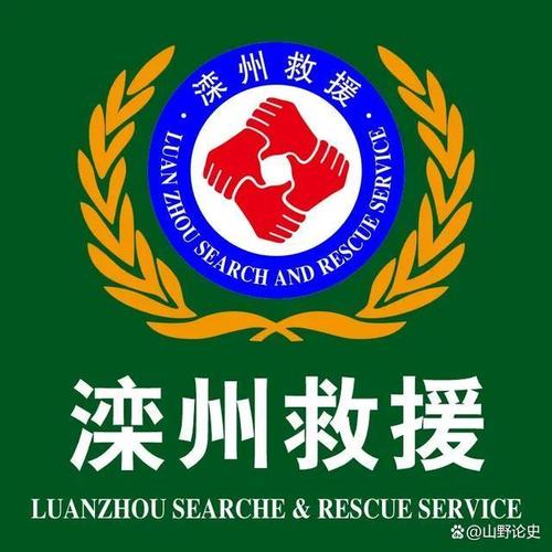 滦州救援组织成员,做公益已经有七八年的时间,期间参与过多次大型活动