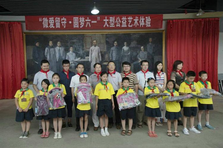 by">南昌市微爱公益发展中心注册成立于2014年3月,是非营利性社会组织