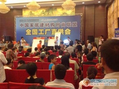 克兰斯家居顶镇江工厂直供会87单闪耀全场